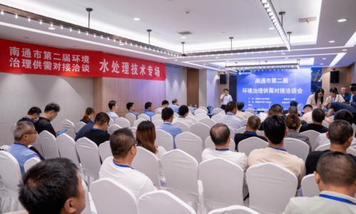 政府搭臺尋找源頭治理金鑰匙，信息技術咨詢服務助力環保供需對接