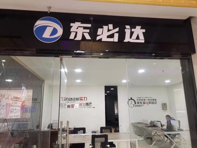 馬東公司 立足信息技術(shù)咨詢，賦能數(shù)字化轉(zhuǎn)型